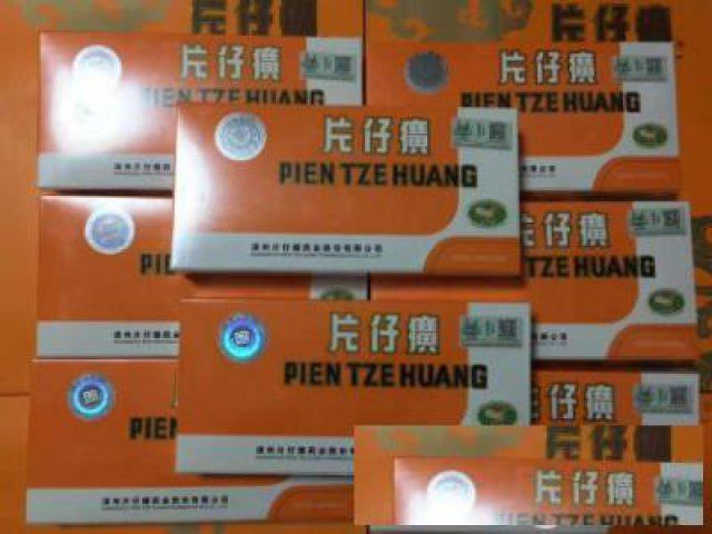 房山区回收片仔癀回收价格多少