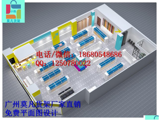 潼南新款彩妆货架、诺米货架、调色师货架工厂批发