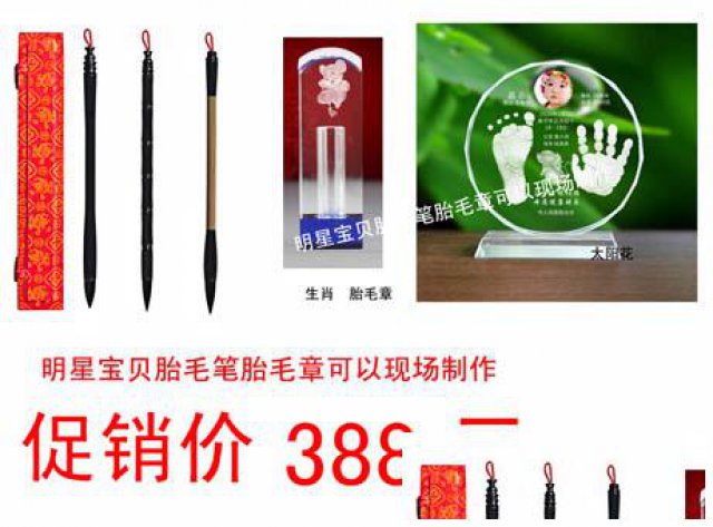 厂家专业制作结发笔定情笔夫妻同心笔现场制作免费上门