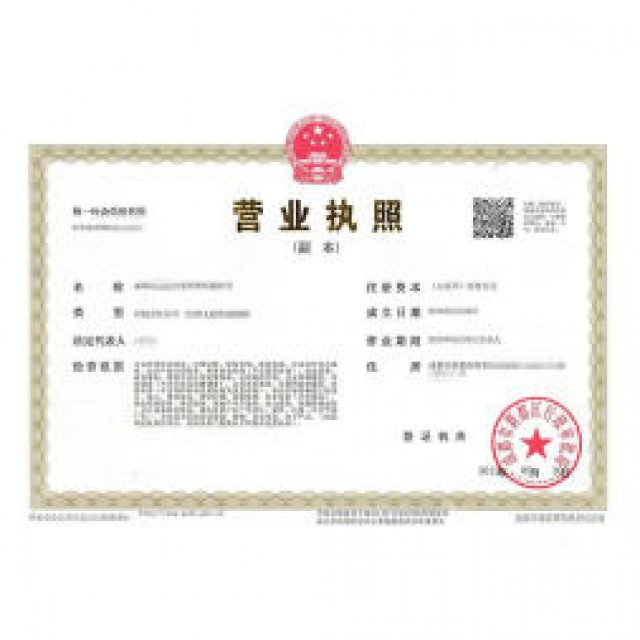 新都哪里没有车辆安全员可以办理道路运输许可证？