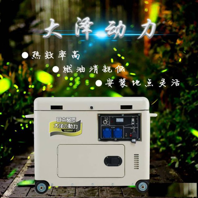 3千瓦柴油发电机详细介绍