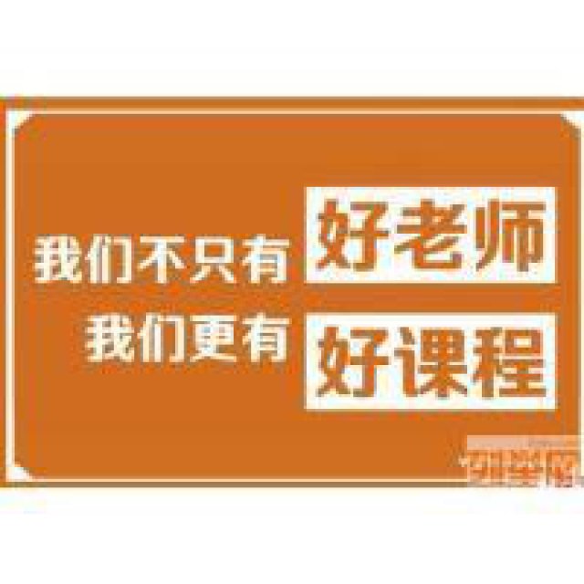 潍坊九龙山高一数学英语一对一辅导学大同程学堂