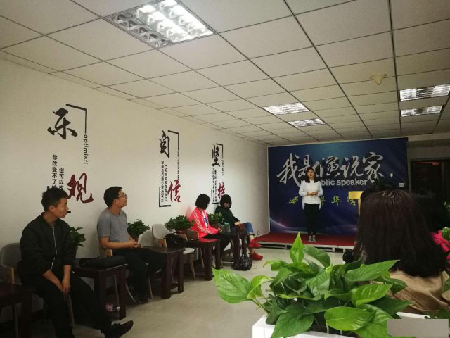 西安普华口才培训究竟怎么样？