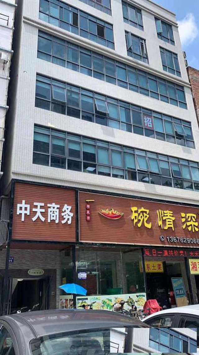 花都区迎宾大道中天商务200平办公地址出租申请一般纳税人