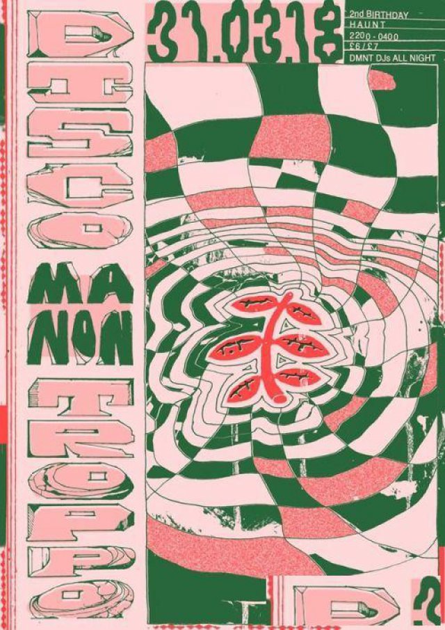 苏州哪里有平面广告设计培训班?苏州新科教育