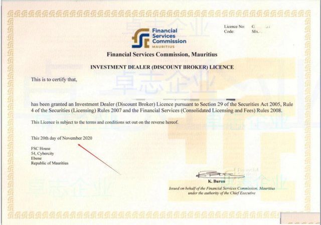 毛里求斯FSC外汇牌照