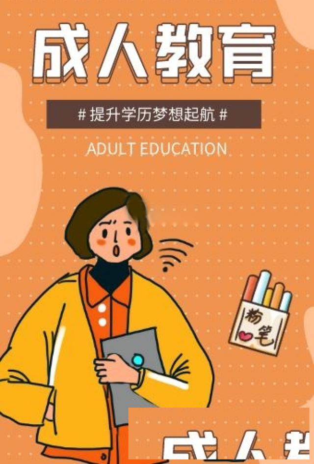 深圳宝安沙井学历培训