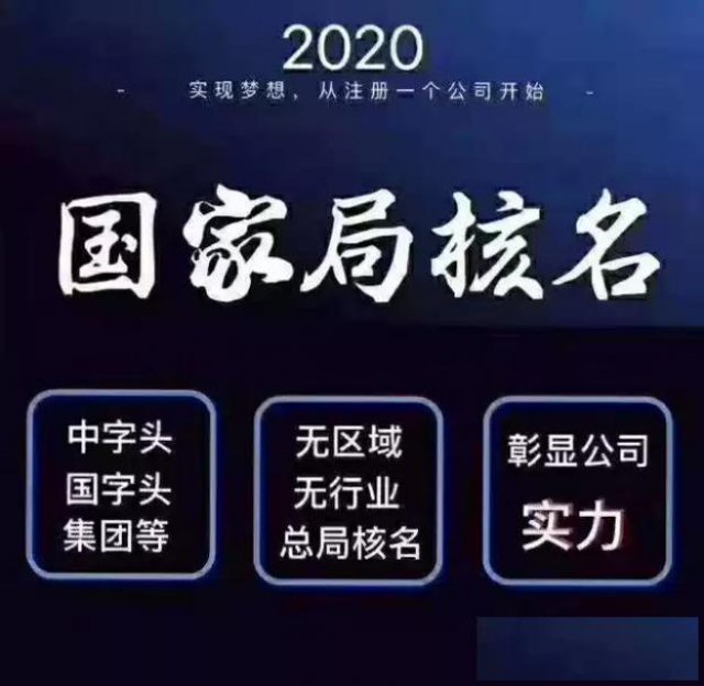 公司注销的流程是怎样的?公司注销需要准备哪些材料