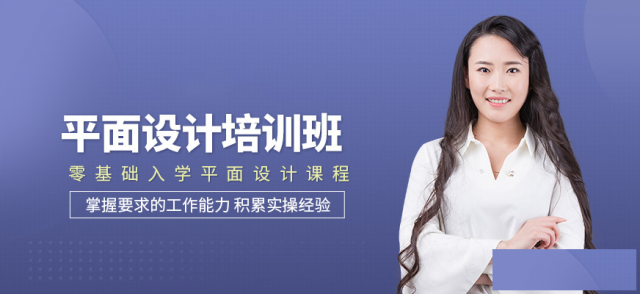 赤峰电商美工PS平面设计培训班