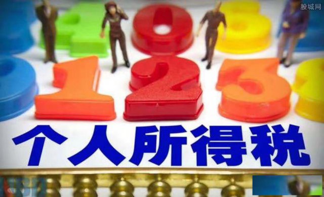 工商注册记账报税