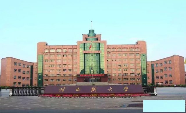 佳木斯大学自考专科开始报名