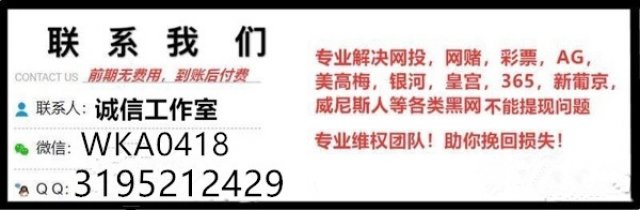 在皇冠赢了系统审核不给提现该怎么办？