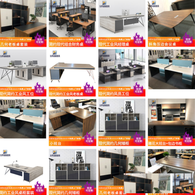 办公家具新款总裁办公桌简约现代大气老板桌椅