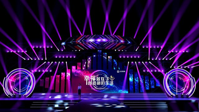 太原科技企业年会活动策划执行服务