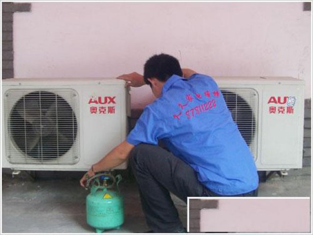 萧山空调维修空调加氟中央空调加氟并清洗保养