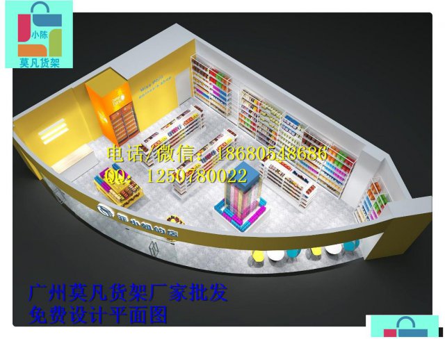 红河线下名创优品货架厂家批发、kkv货架陈列设计