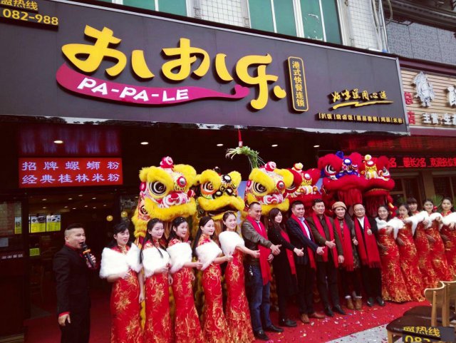 钦州龙狮团专业舞龙舞狮表演