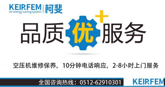 扬州空压机维修保养，上门检查故障