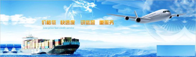 超凡国际物流，空运海运陆运，一个让您放心的朋友。