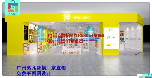 海南集合店kkv货架新思路布局、彩妆调色师货架设计