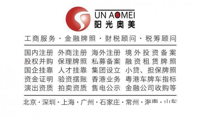 深圳私募基金如何备案办理咨询