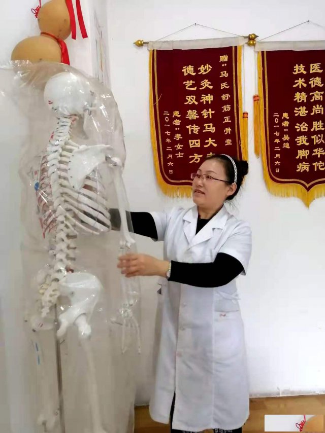 马氏舒筋拨骨马召芬柔性正骨术