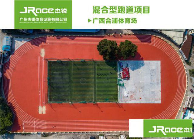 健身型步道需要构建缓冲层么