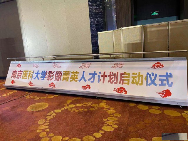 上海推杆鎏金启动仪式答谢会启动仪式鎏金沙