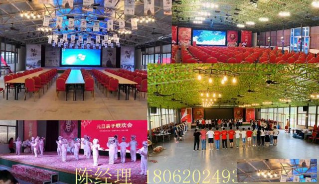 宁遗勿滥的武汉年会活动四大流程值得爆赞，点击查看！