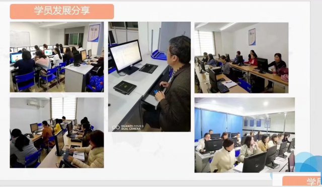 眉山仁寿博元职业培训学校会计电脑培训更专业