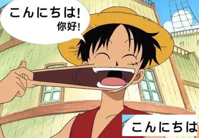 东莞学日语这个寒假来21小时日语创造营，收获满满