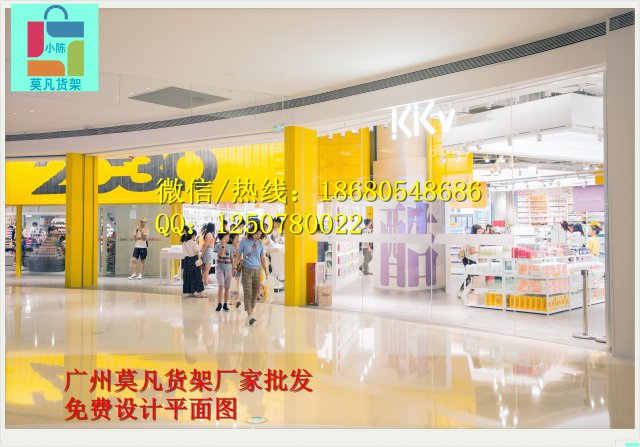 黄南kkv货架空间多元场景设计、调色师货架批发