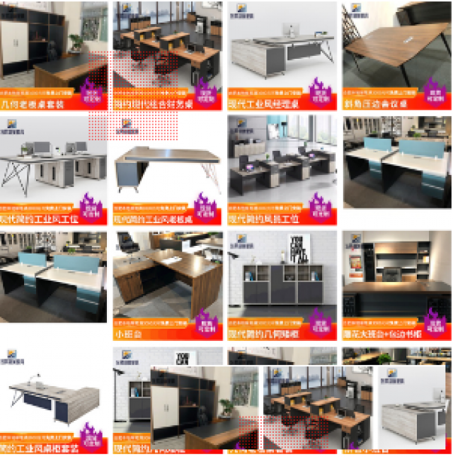 简约现代大气老板桌椅套装