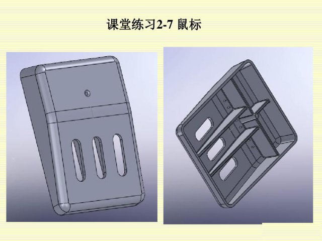 凤岗专业培训solidworks产品设计电脑培训学校