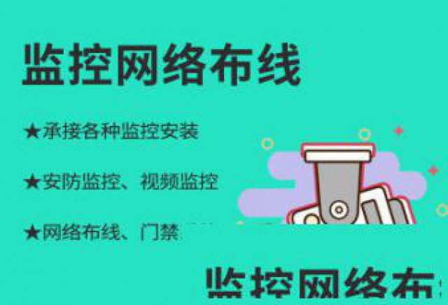 上门调试有线无线网络笔记本无线网连接局域网调试