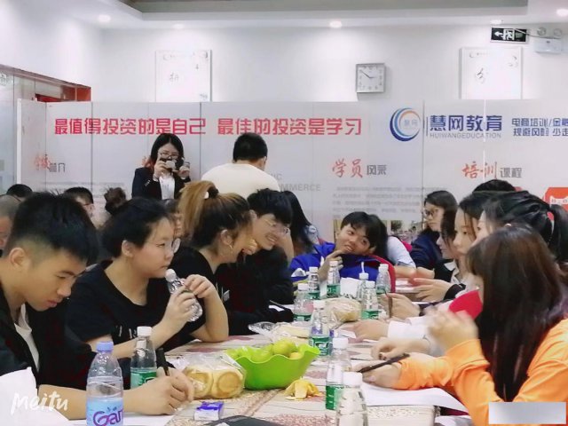 中山慧网电商培训抖音专业抖音主播培训选择慧网电商