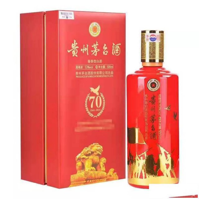 苏州90年代茅台酒怎么回收回收价格