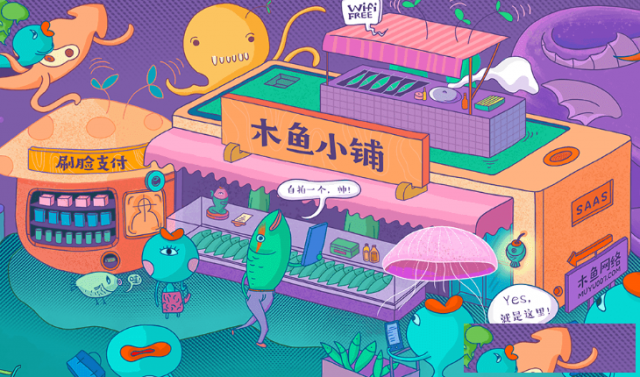 小程序，小程序商城定制开发就来木鱼小铺