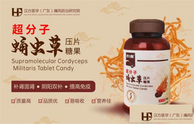 18岁痛风患者为什么要定期做检查？汉方医学指出其中缘由