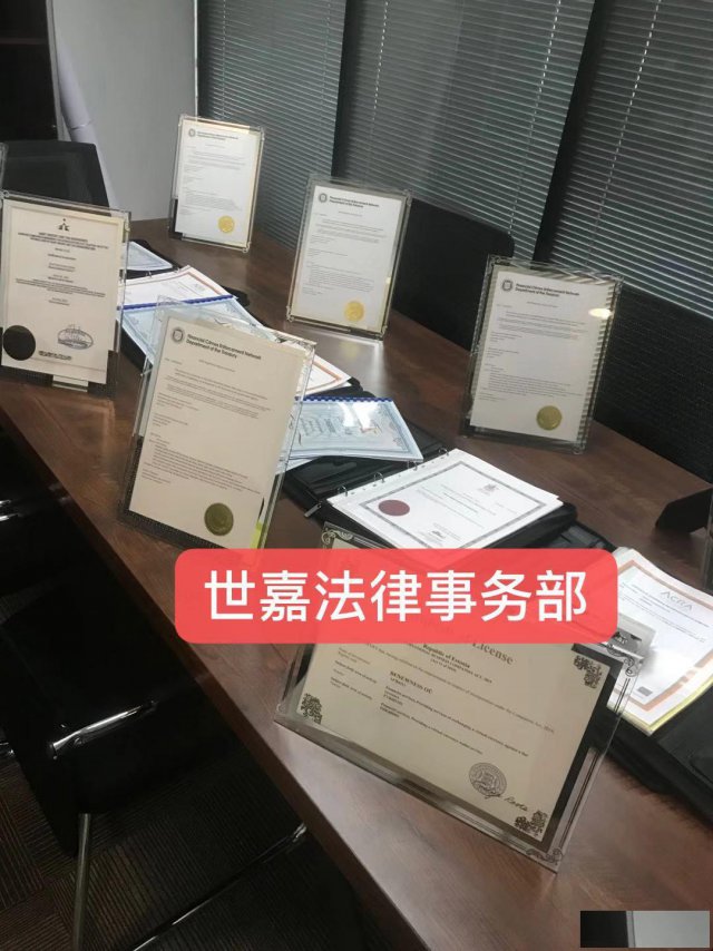 英国MLR数字货币牌照的分类和申请条件？