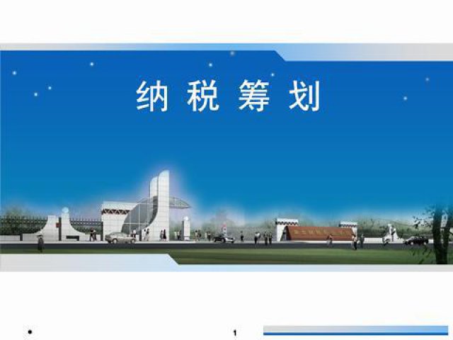 什么是进项税额？什么是销项税额？