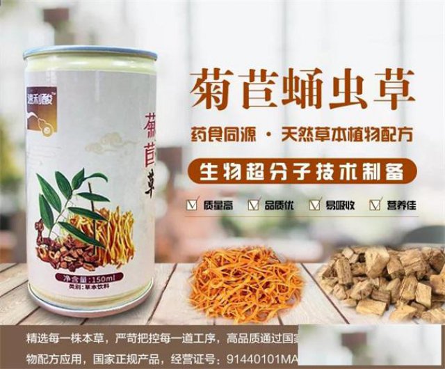 30岁得了痛风晚年怎么样呢？汉方医学痛风防治有话要说