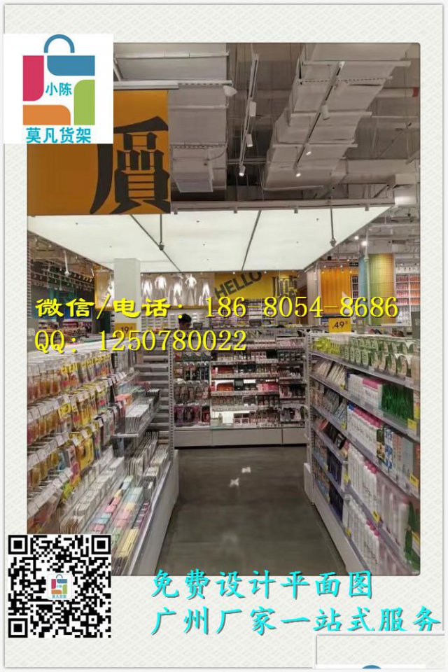 青海新型集合店kkv货架出圈、nome货架设计