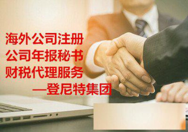 2021年韩国公司注册资金要求