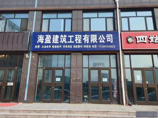 特佳铺编号202沧州黄骅港幼儿园附近店铺低价出租