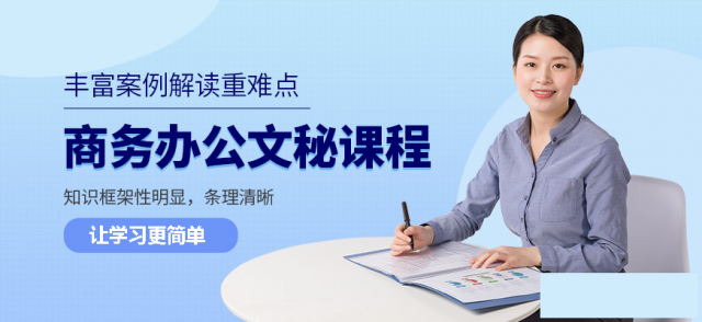 赤峰行政、文员、财务、会计、教师等都适用的办公软件电脑班