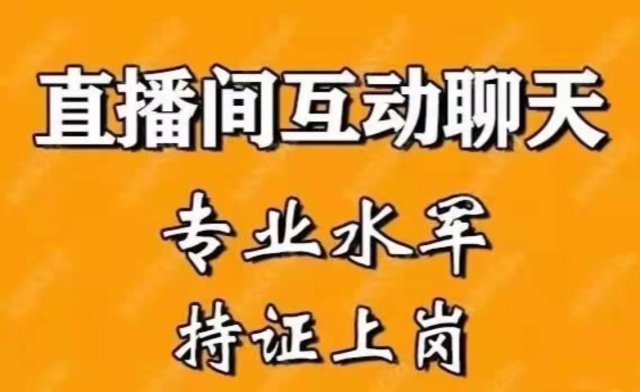 快手云控机房搭建，电商自用接单，长期受益