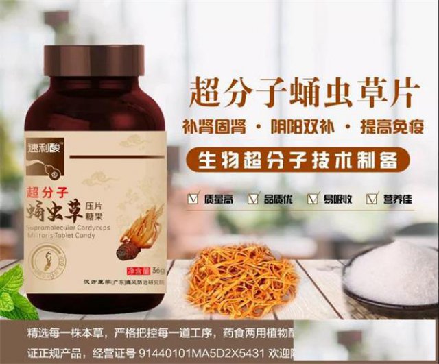 20岁痛风能活多久？汉方医学痛风防治为您解惑