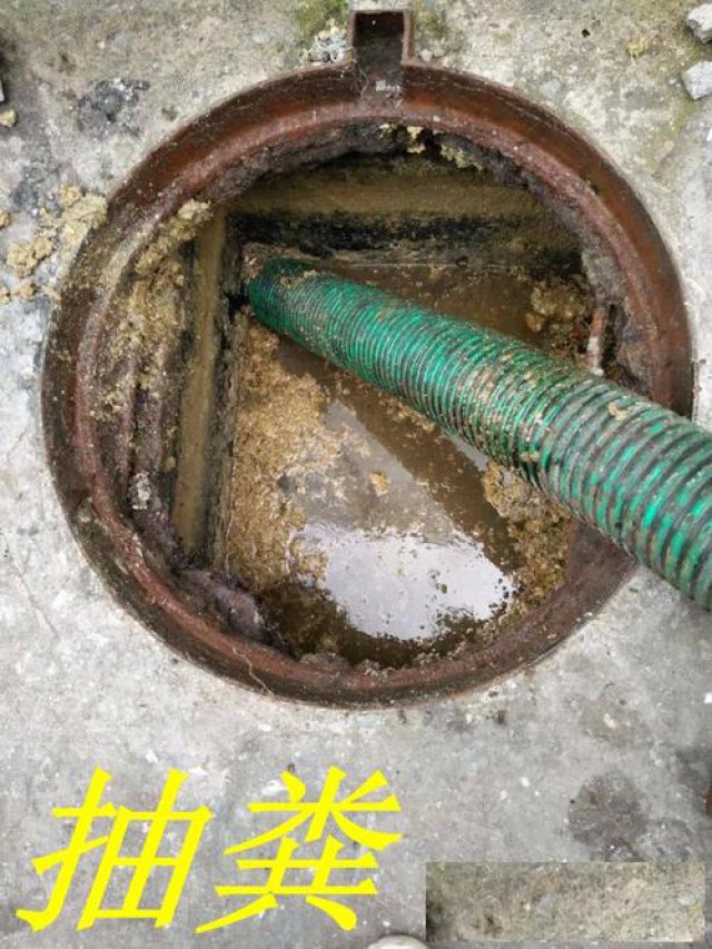 萧山抽淤泥抽污水抽化粪池全杭州服务