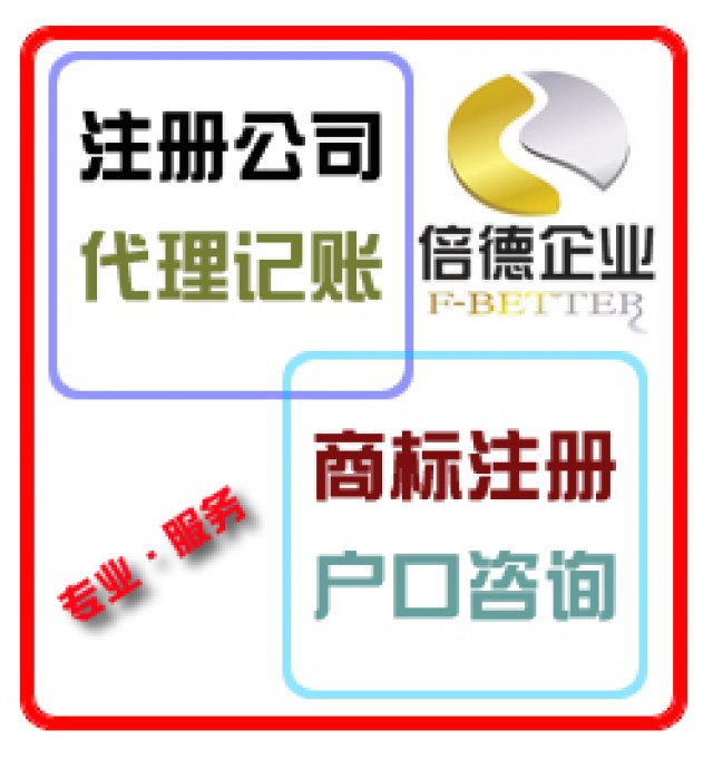 想在广州注册一家服装设计公司，需要怎么做？